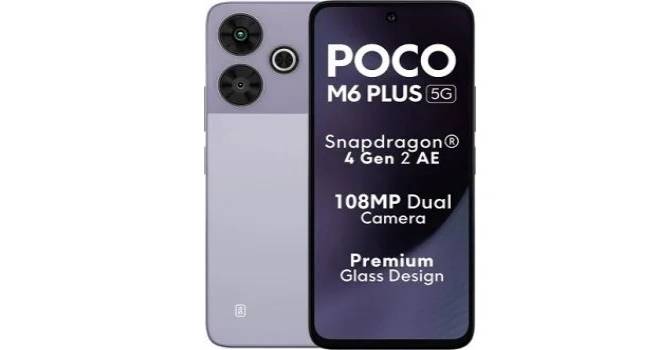 Poco M6 Plus  Price in Pakistan