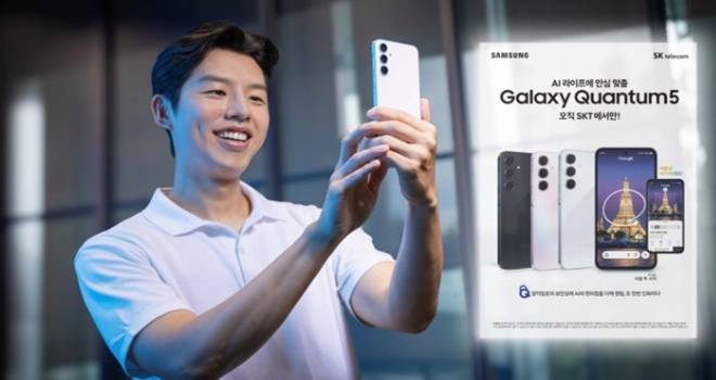 Samsung Galaxy Quantum5 Price and Specs